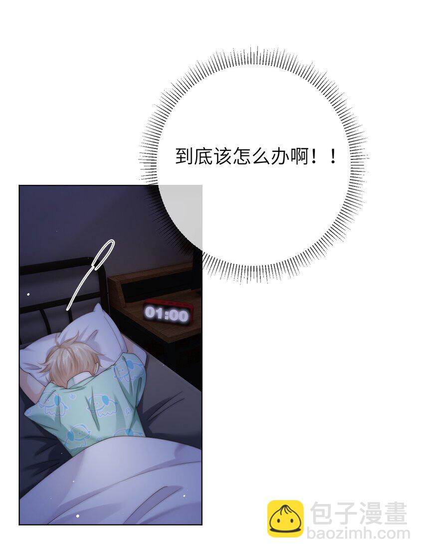 番外五 第三年（5）-第98话