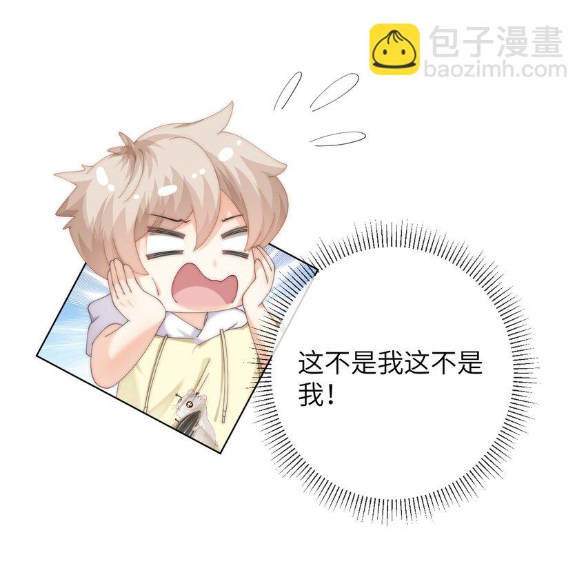 番外七 第三年（7）-第100话
