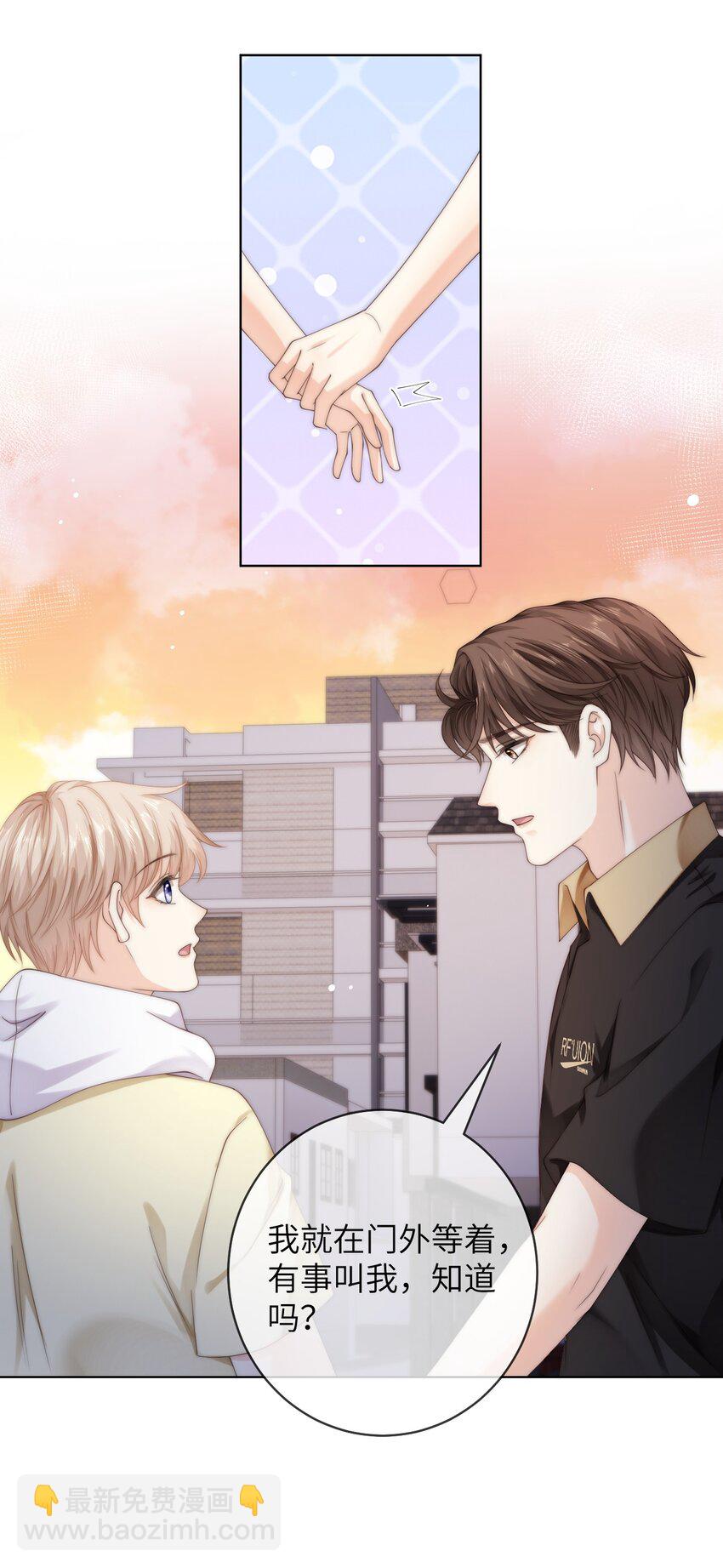 番外七 第三年（7）-第100话