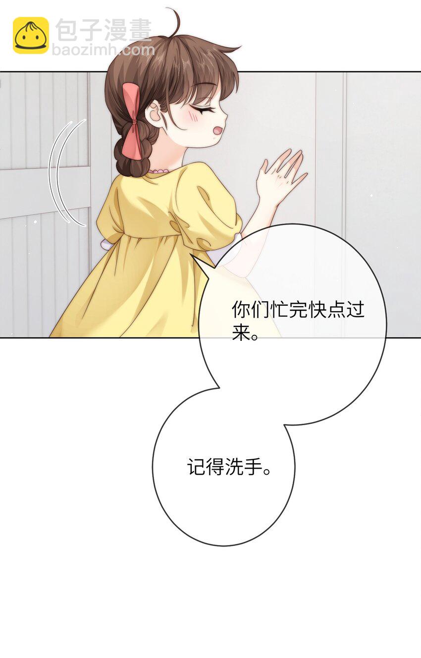 番外九 第三年（9）-第102话