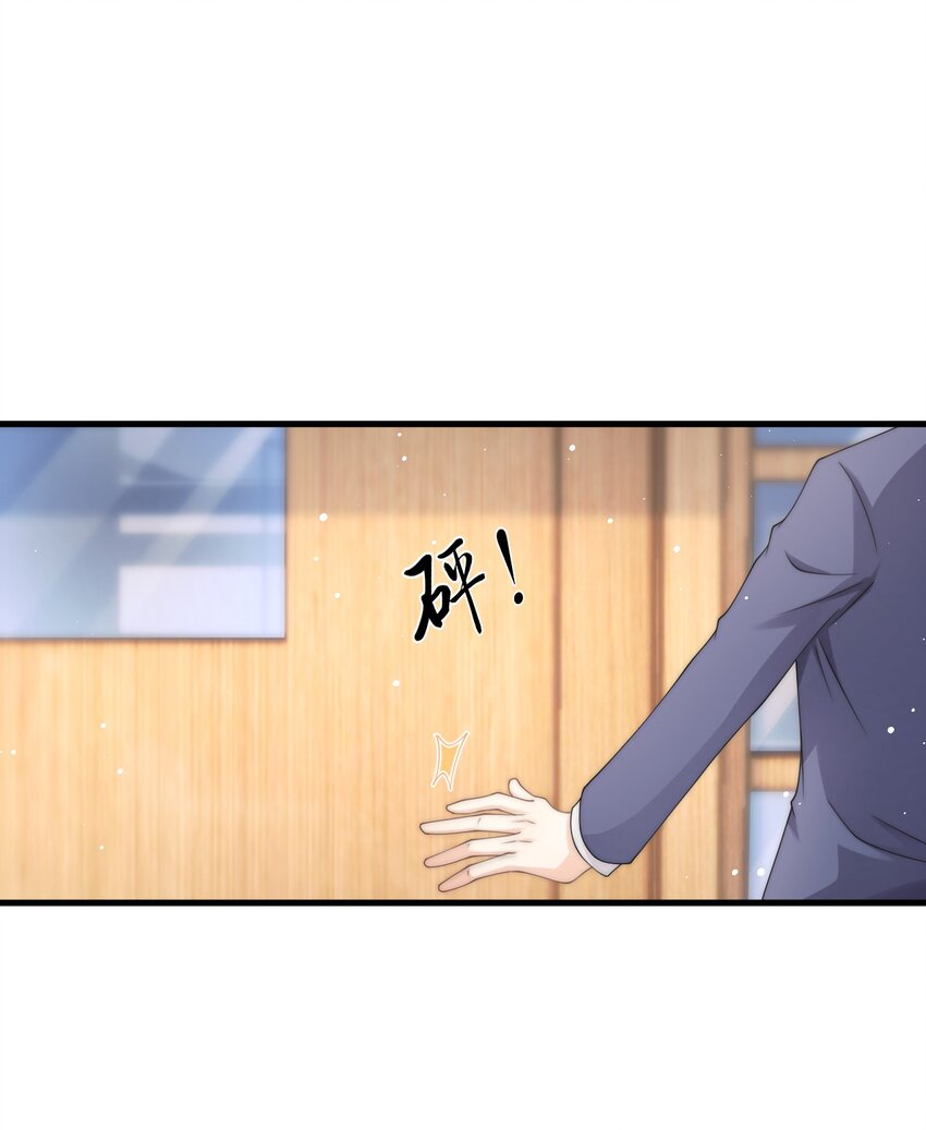 014 秋秋真正的父亲？-第14话