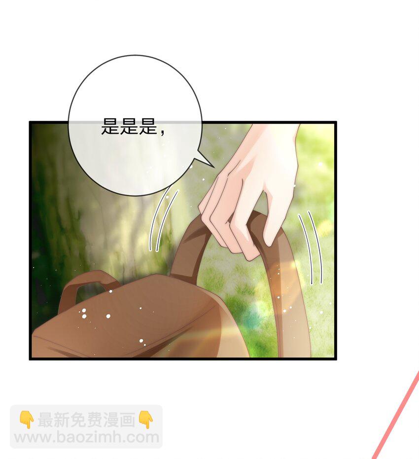 014 秋秋真正的父亲？-第14话
