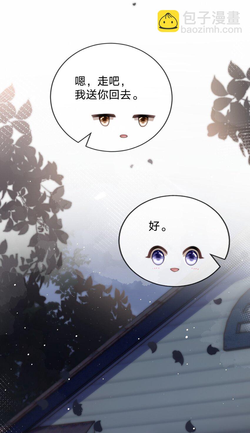 022 你做的很好了-第22话