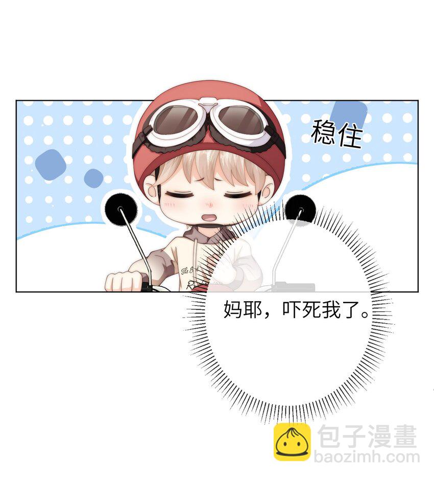 030 黄的猝不及防-第30话