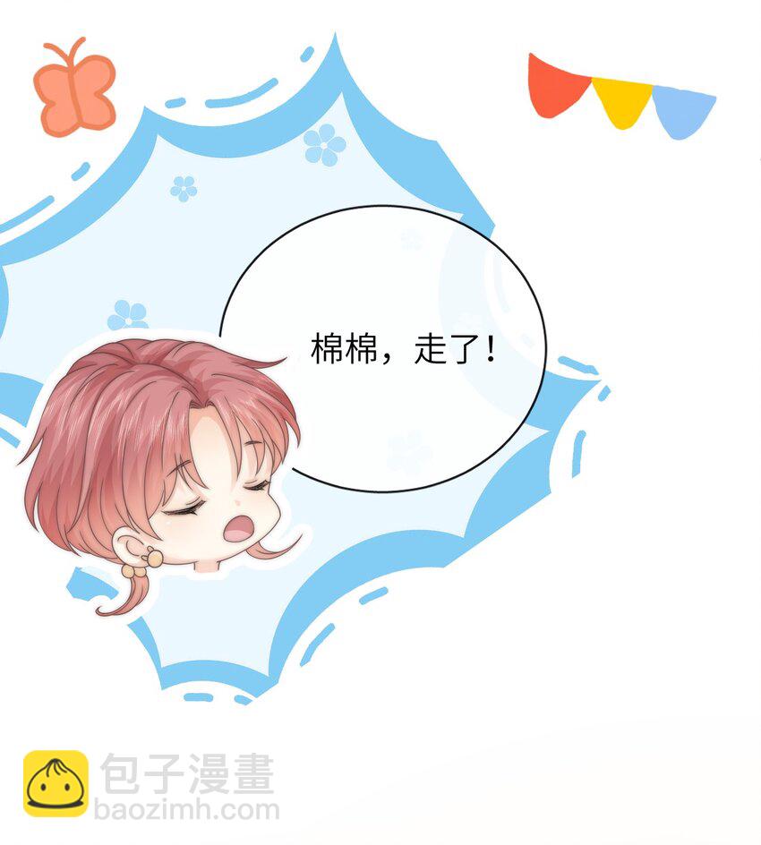 004 它黄了(1/2)-第4话