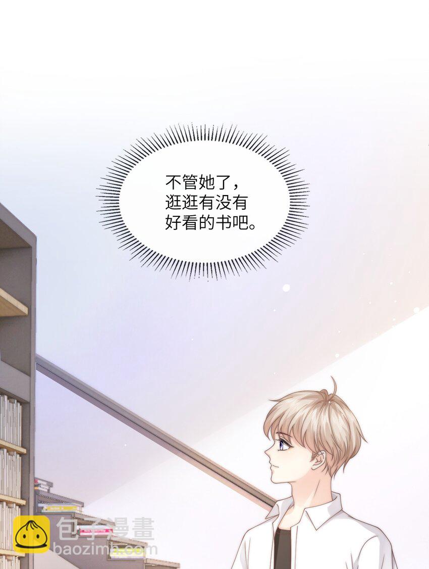 004 它黄了(1/2)-第4话