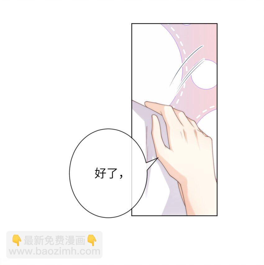 032 她怎么来了-第32话