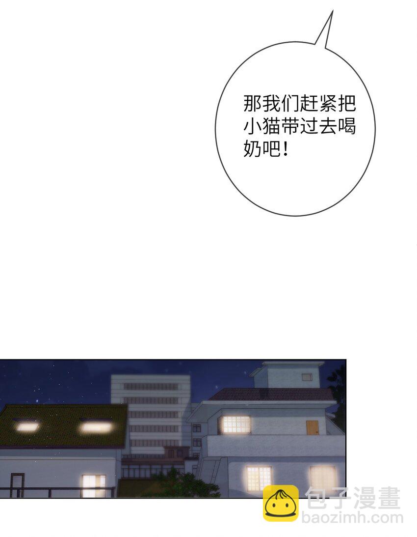 034 意外来客-第34话