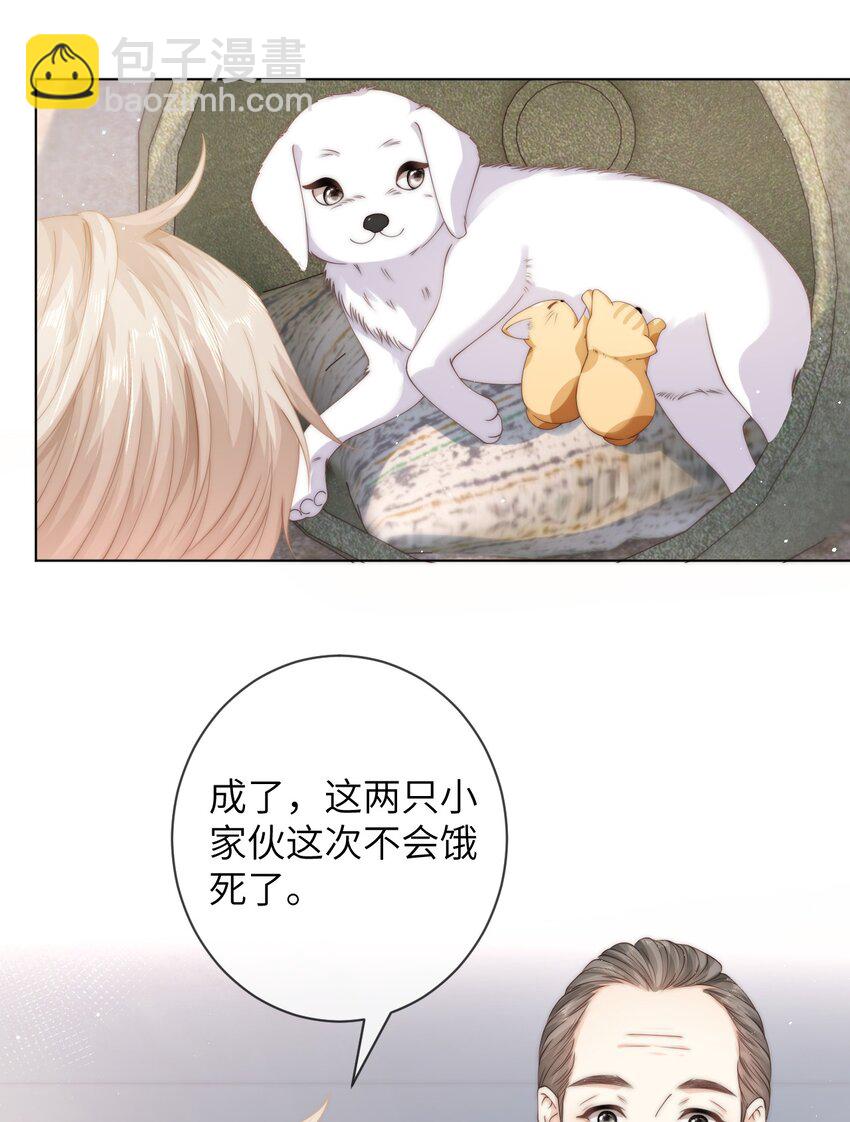 034 意外来客-第34话