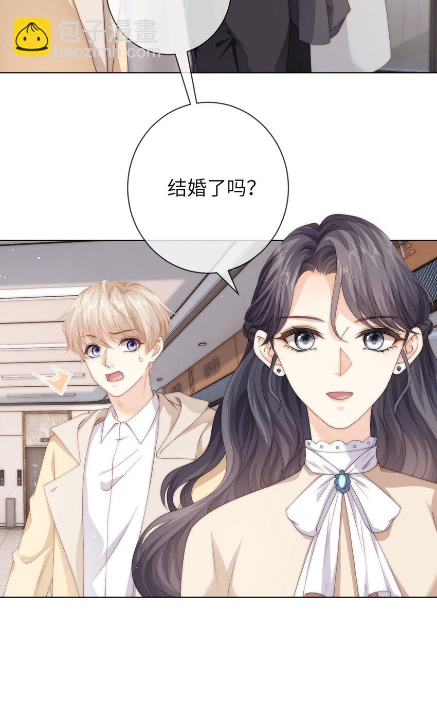 036 真的好喜欢他-第36话