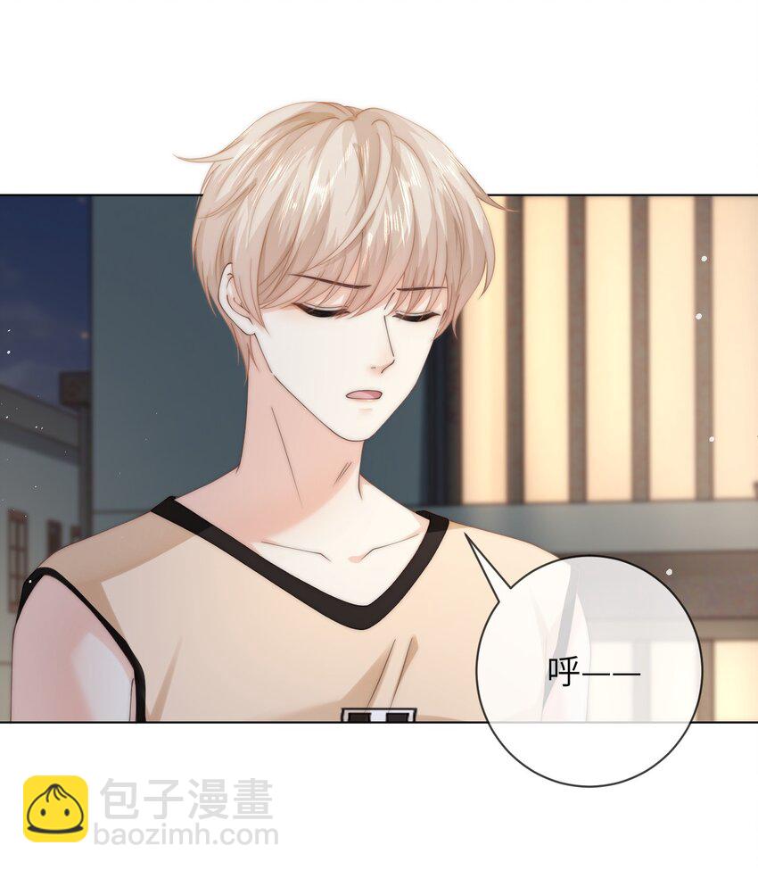 046 雁空山，我喜欢你-第46话