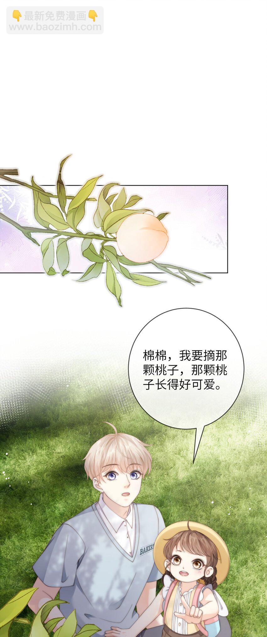 048 这就是海王吗？-第48话