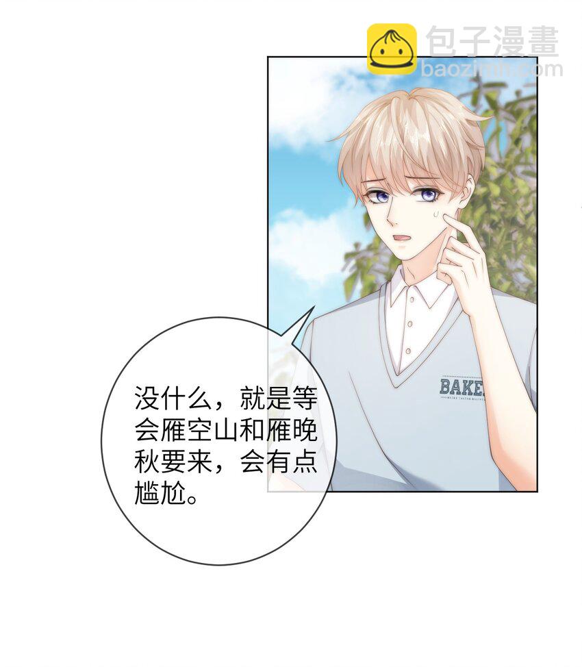 048 这就是海王吗？-第48话