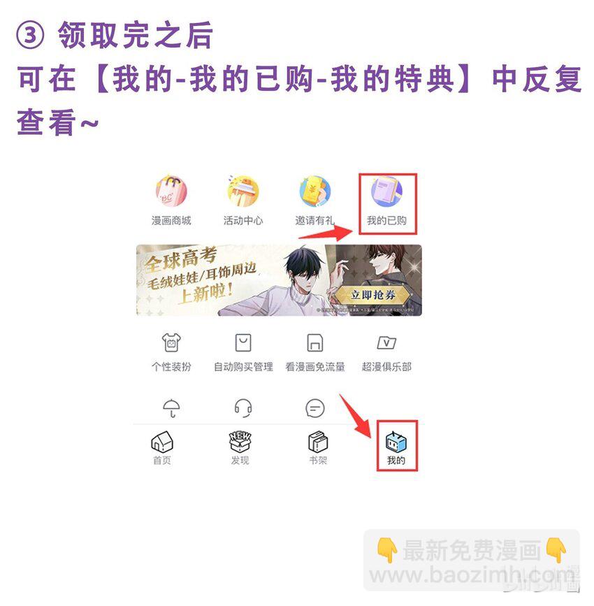 048 这就是海王吗？-第48话
