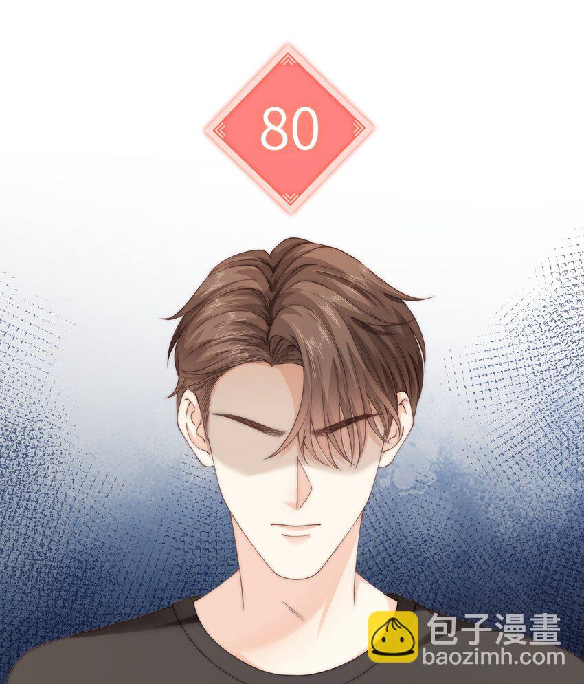 050 所以你要和他试吗？-第50话