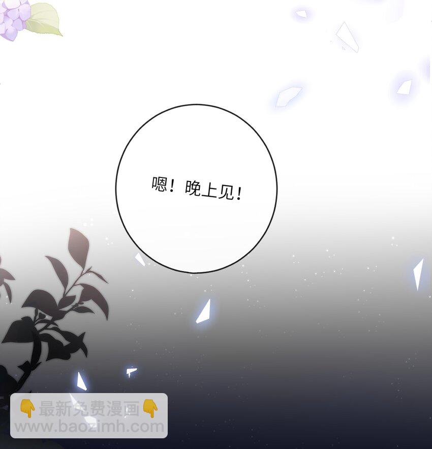 006 你想去我书店打工？-第6话