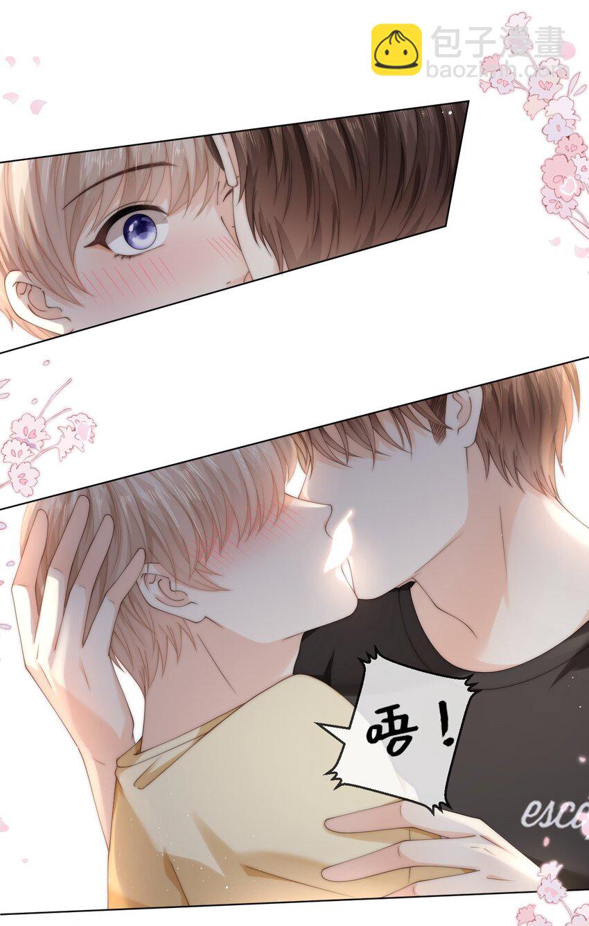052 心情数值消失了-第52话
