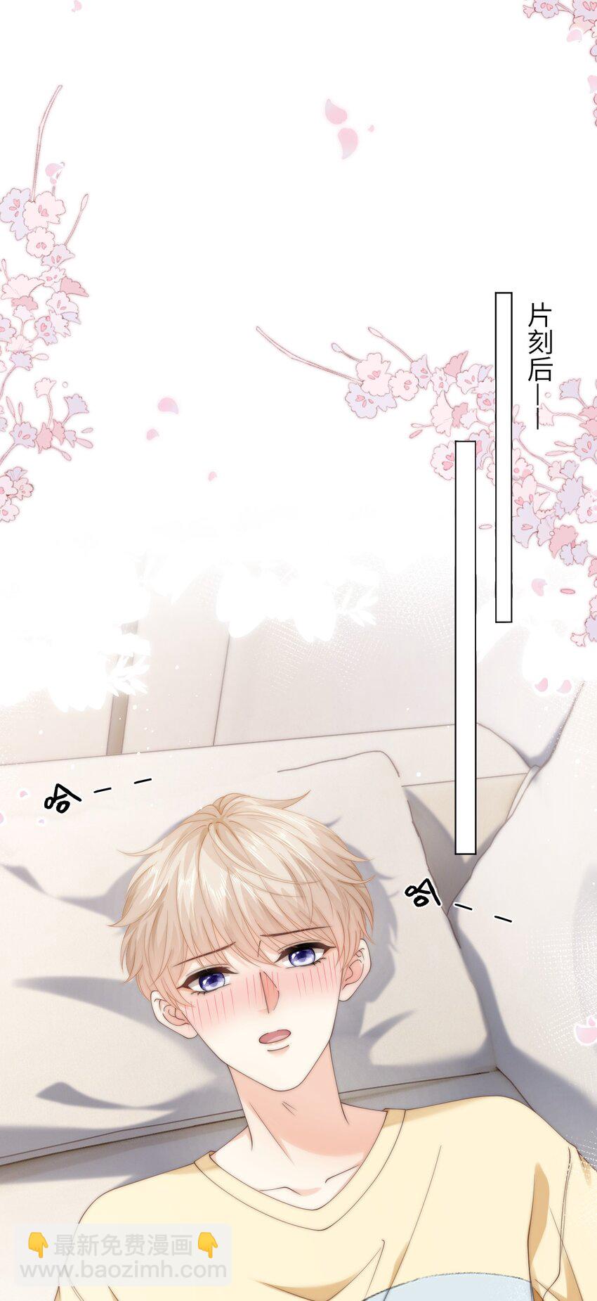 052 心情数值消失了-第52话