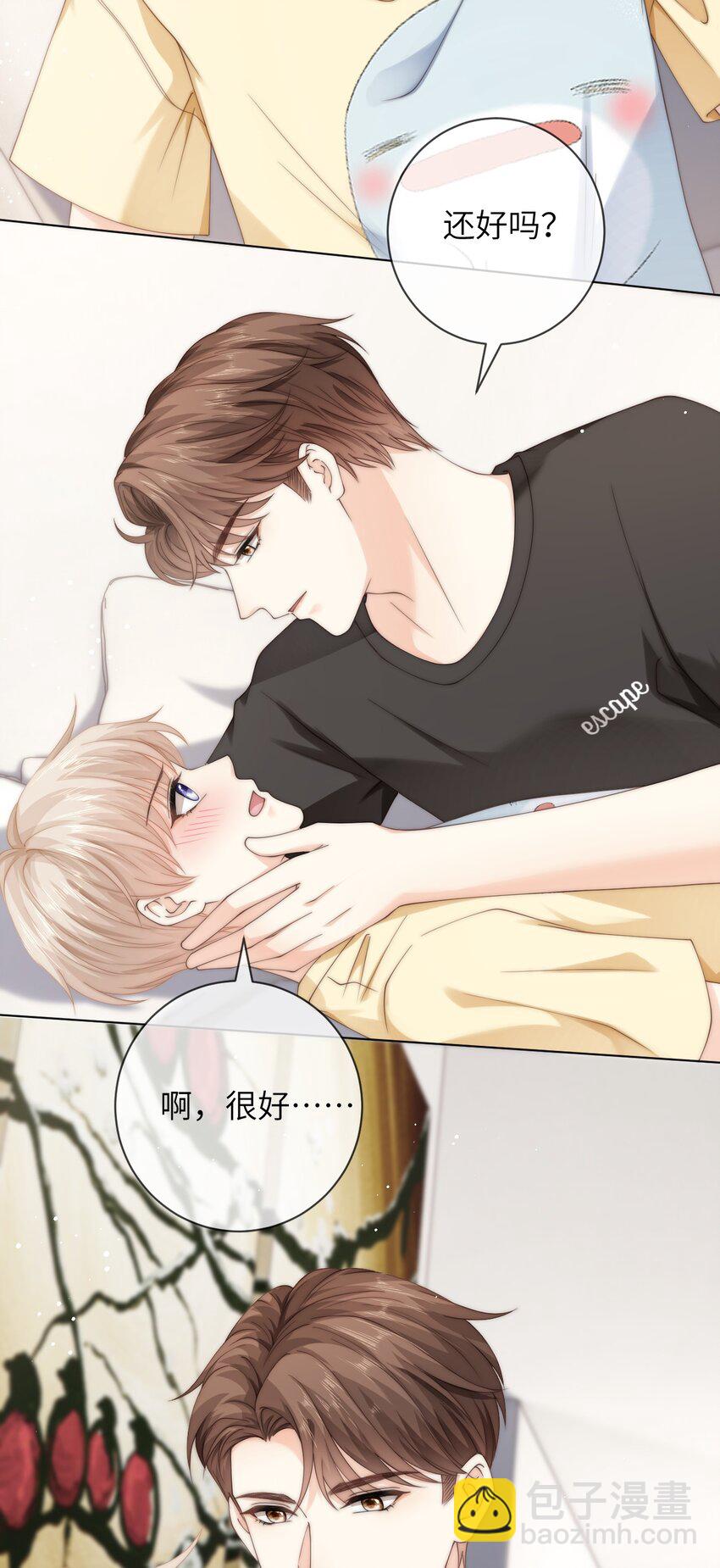 052 心情数值消失了-第52话