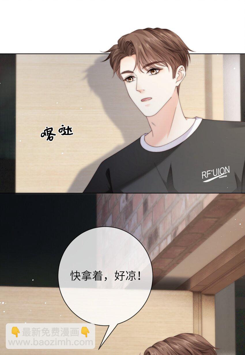 054 随便你亲！-第54话