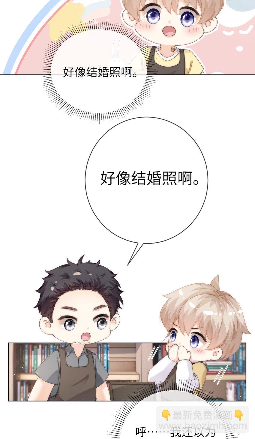 056 你的脖子怎么了？-第56话
