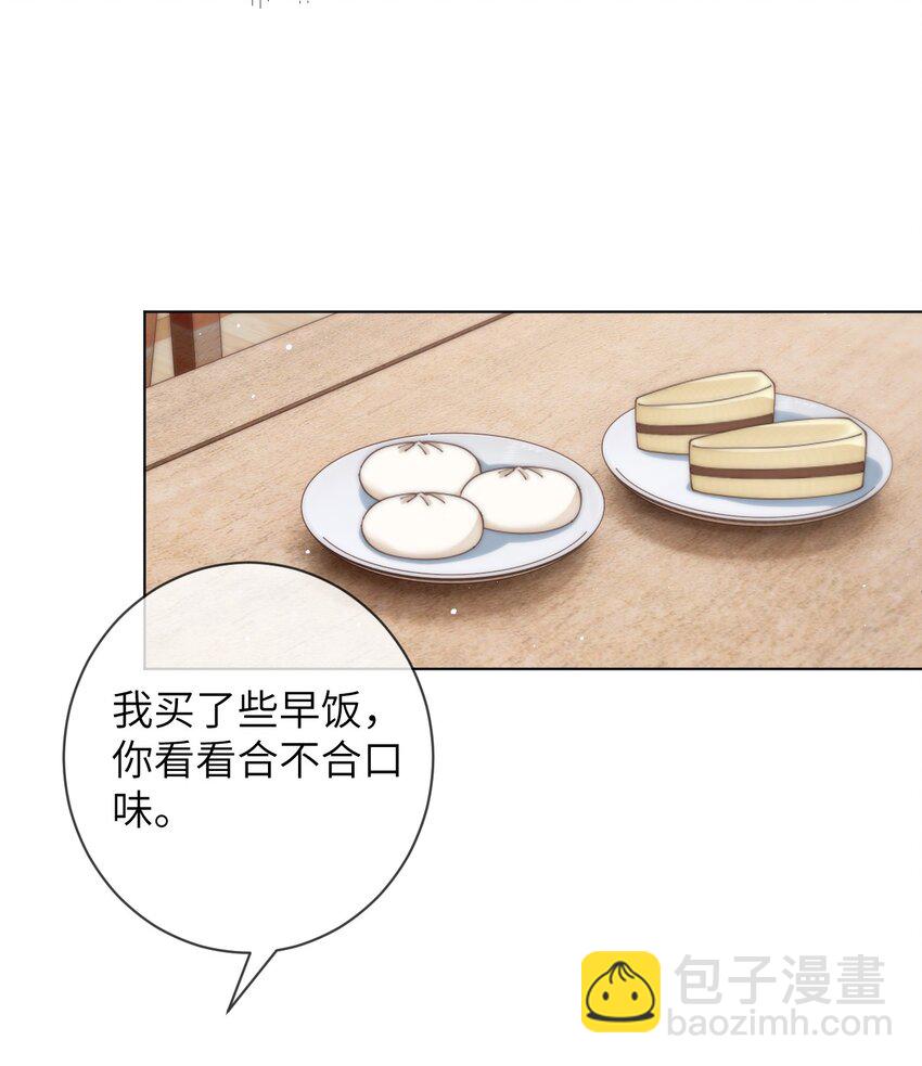 058 老房整修-第58话