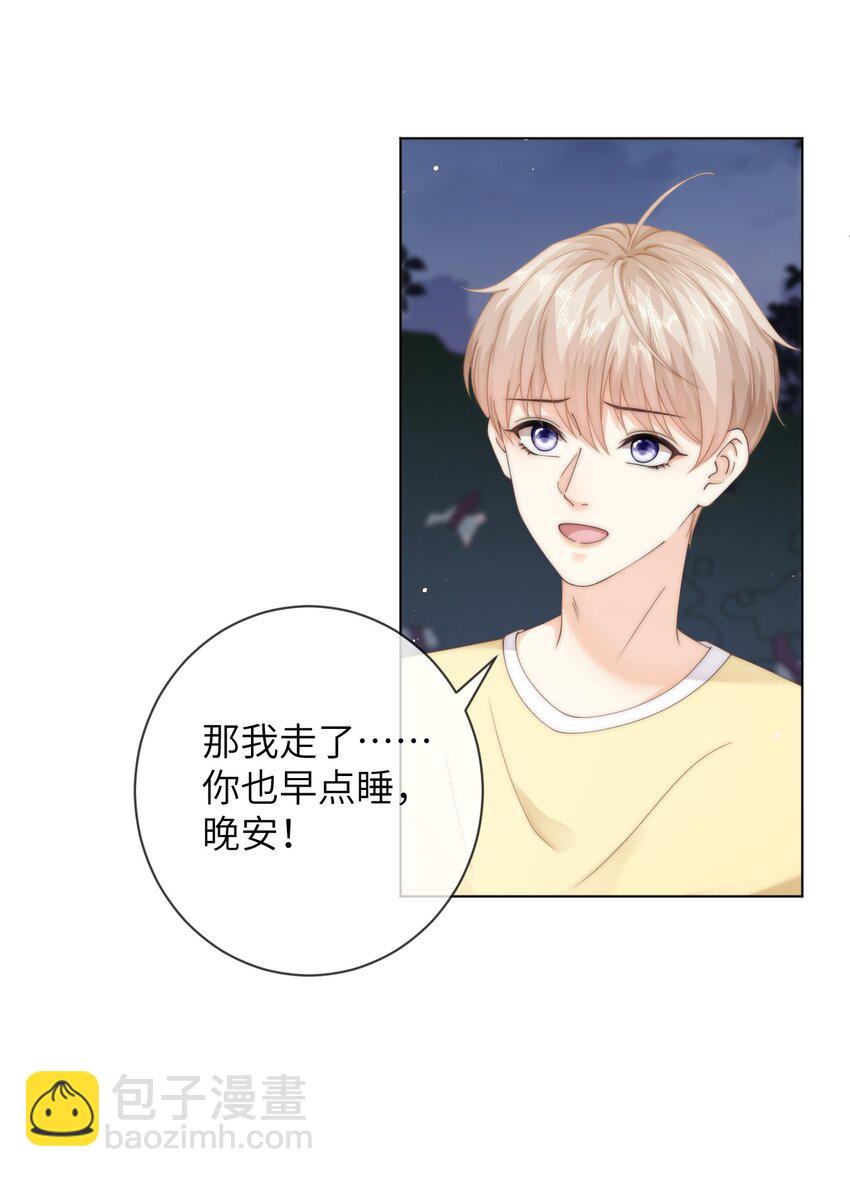 058 老房整修-第58话