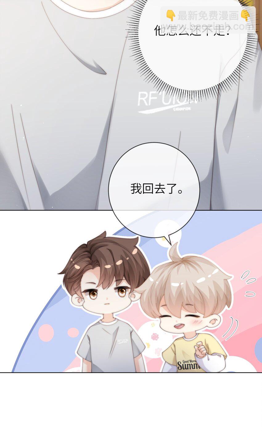 058 老房整修-第58话