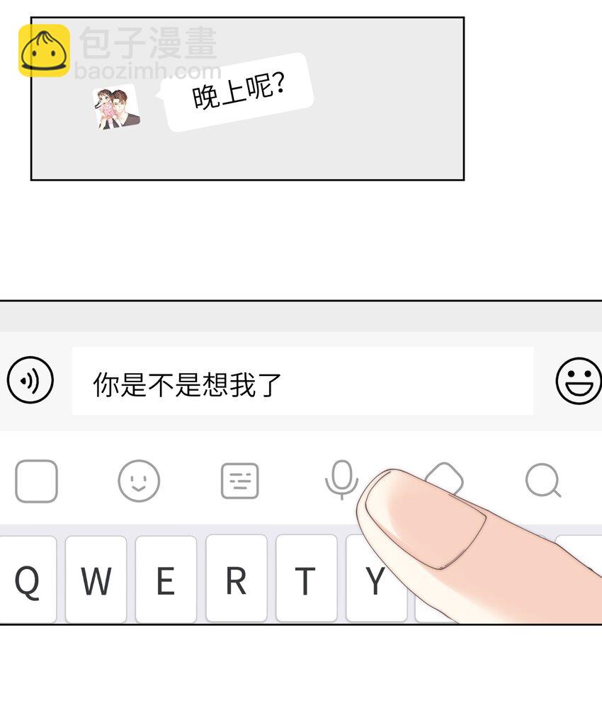 060 晚上到我家吃饭吧-第60话