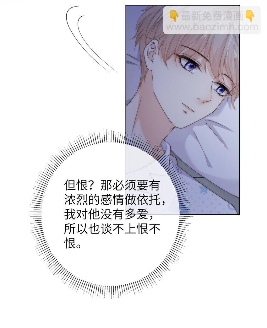 060 晚上到我家吃饭吧-第60话