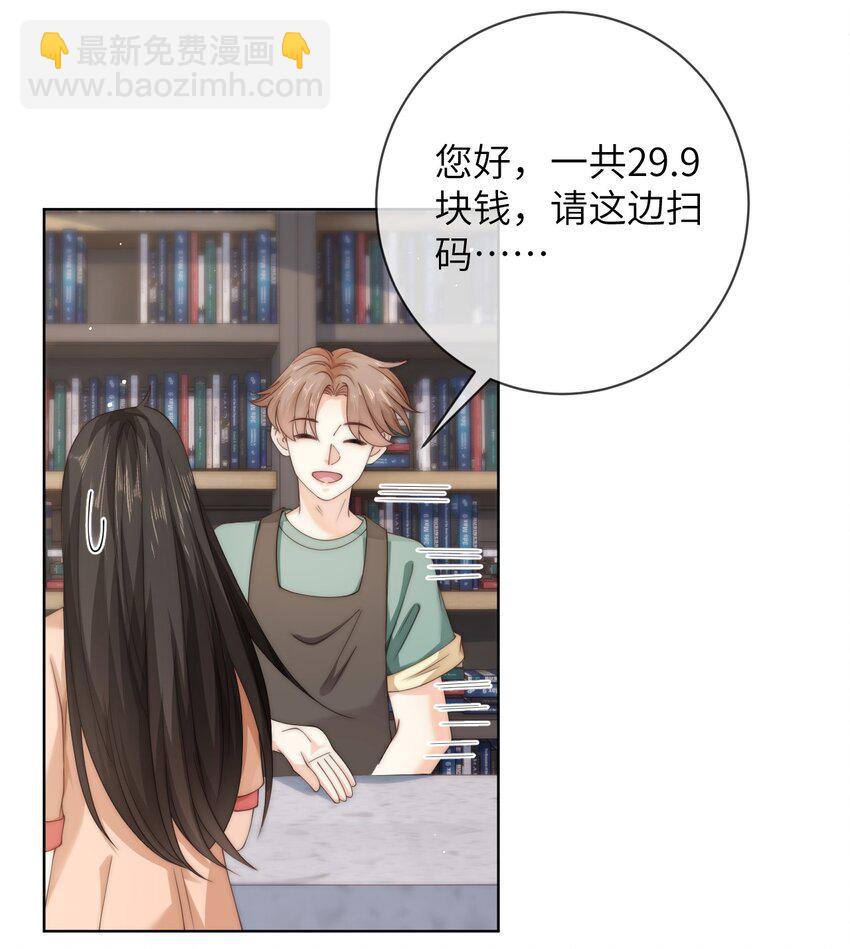 060 晚上到我家吃饭吧-第60话