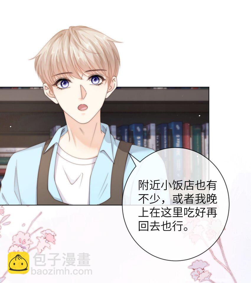 060 晚上到我家吃饭吧-第60话