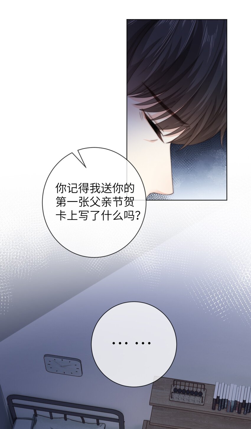 060 晚上到我家吃饭吧-第60话