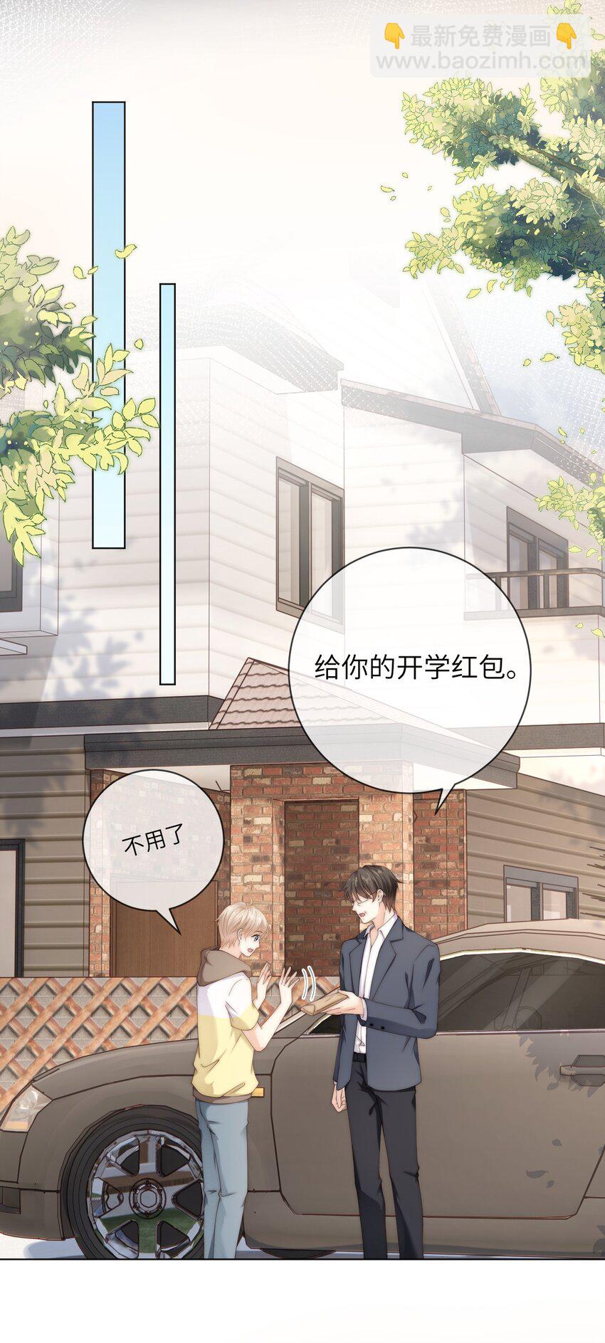 060 晚上到我家吃饭吧-第60话