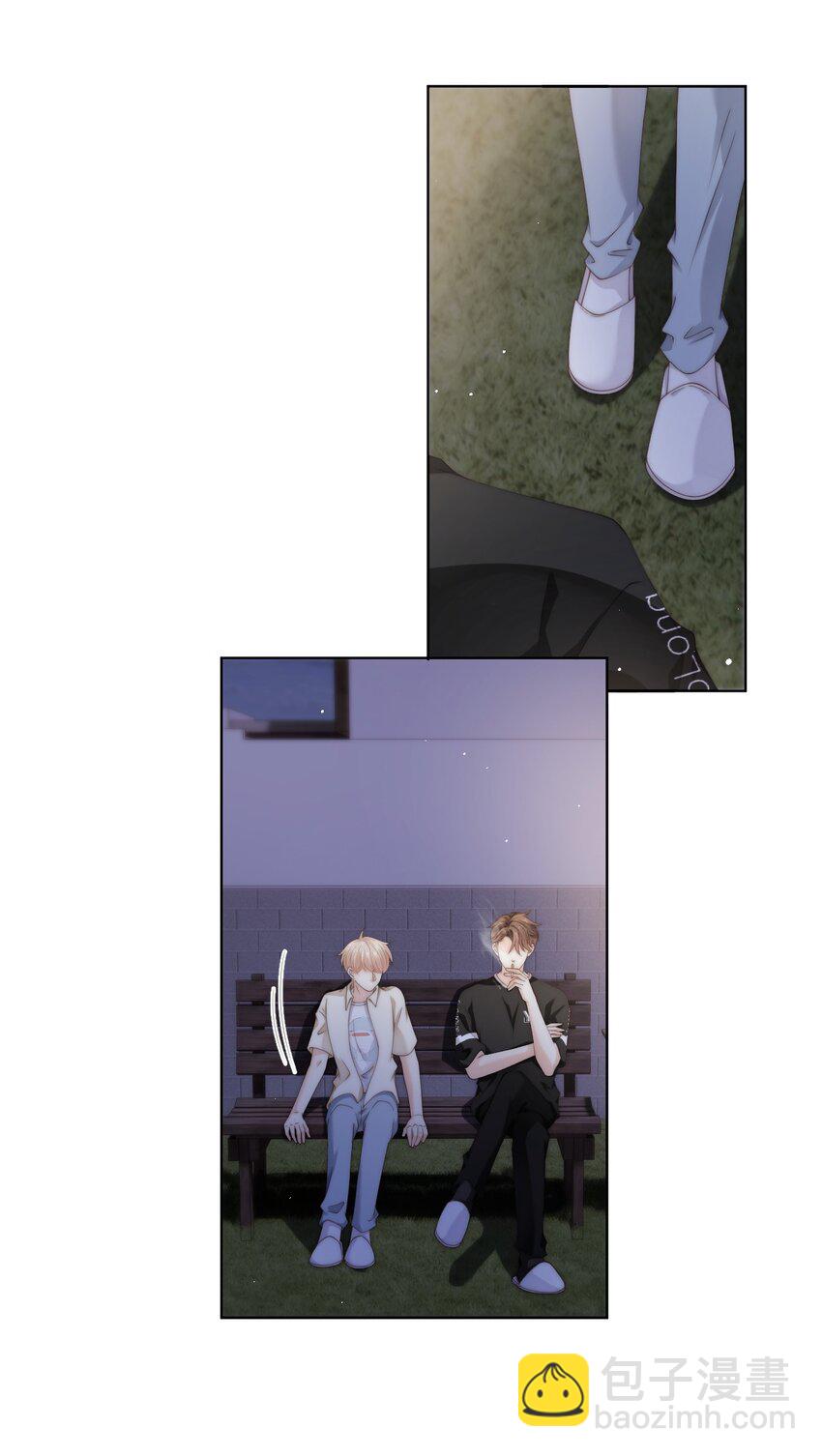 068 怎么办？我心动了！-第68话