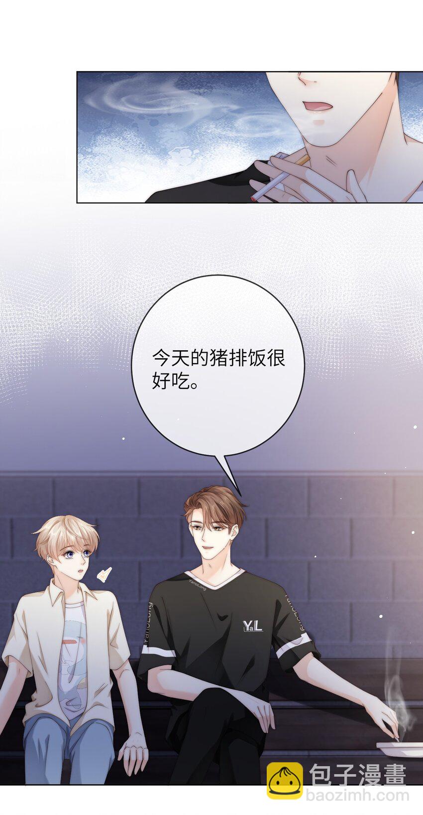 068 怎么办？我心动了！-第68话