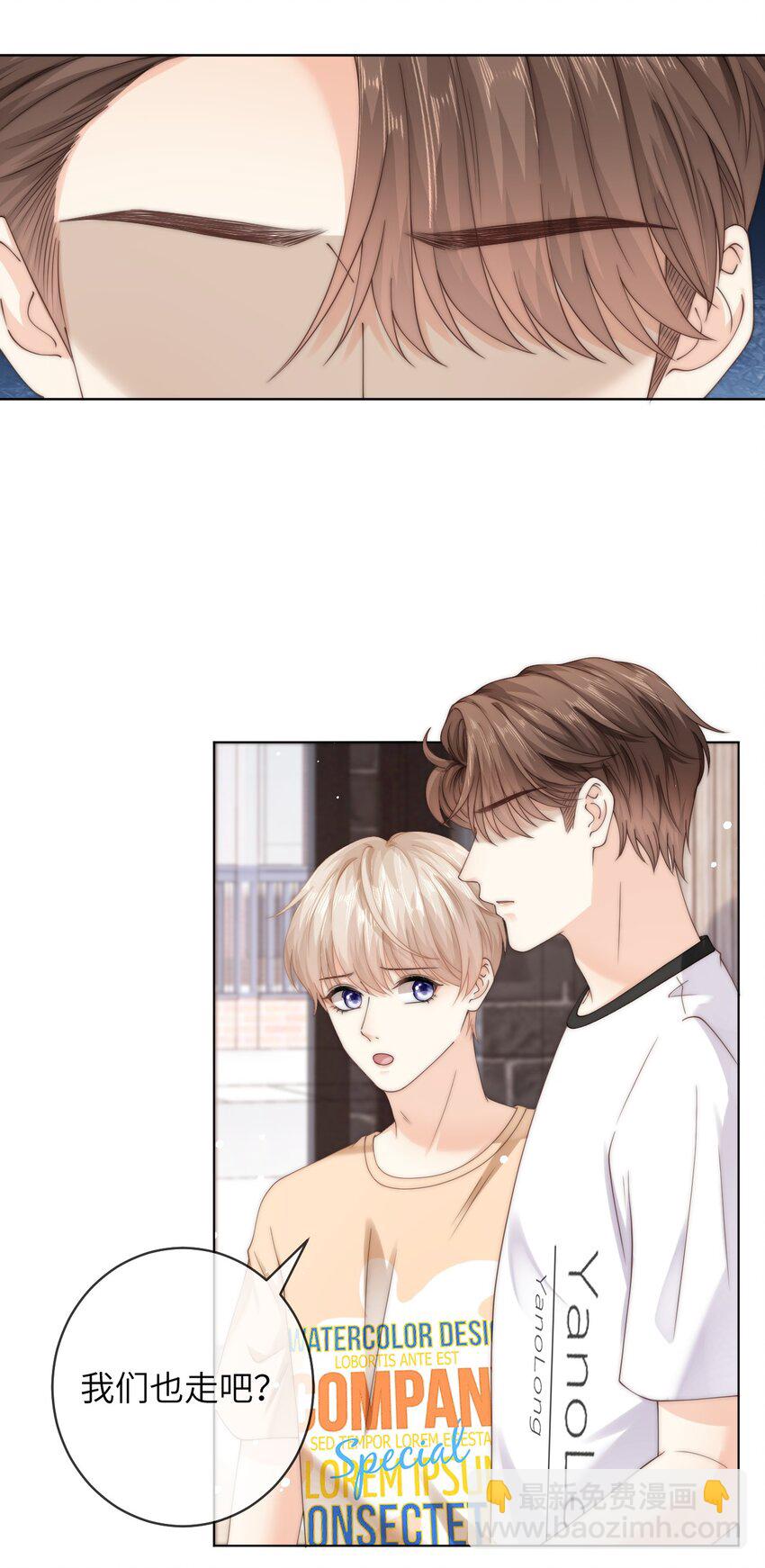 070 我心情不好，作为男朋友你要怎么做？-第70话