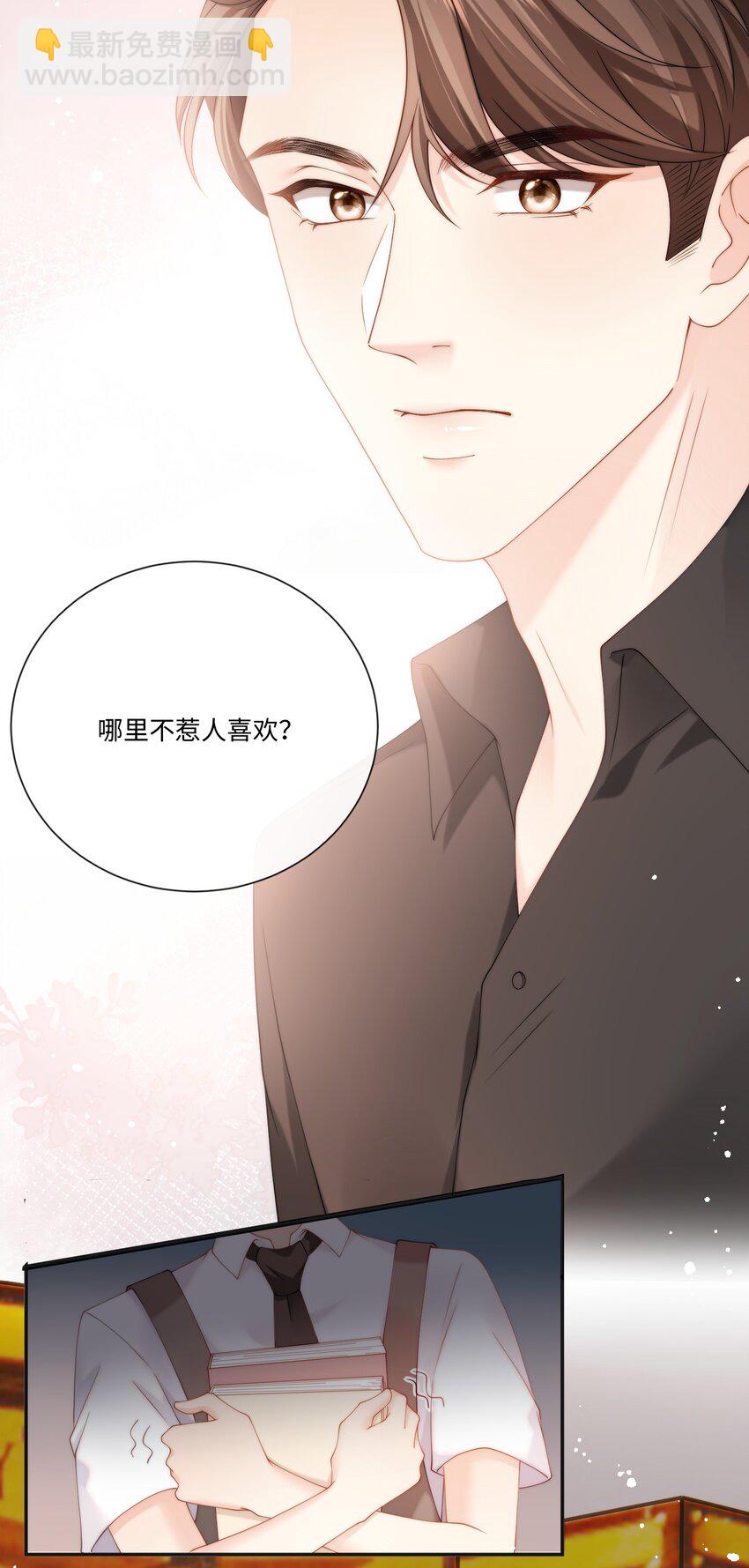 008 过往-第8话
