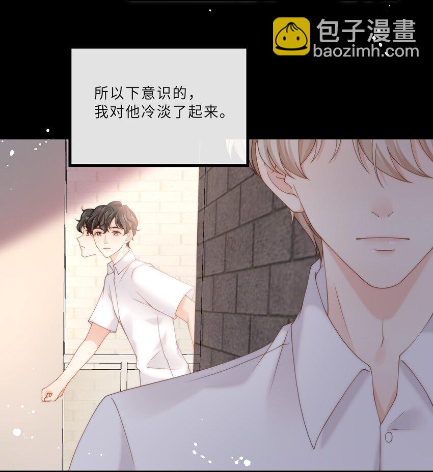 008 过往-第8话