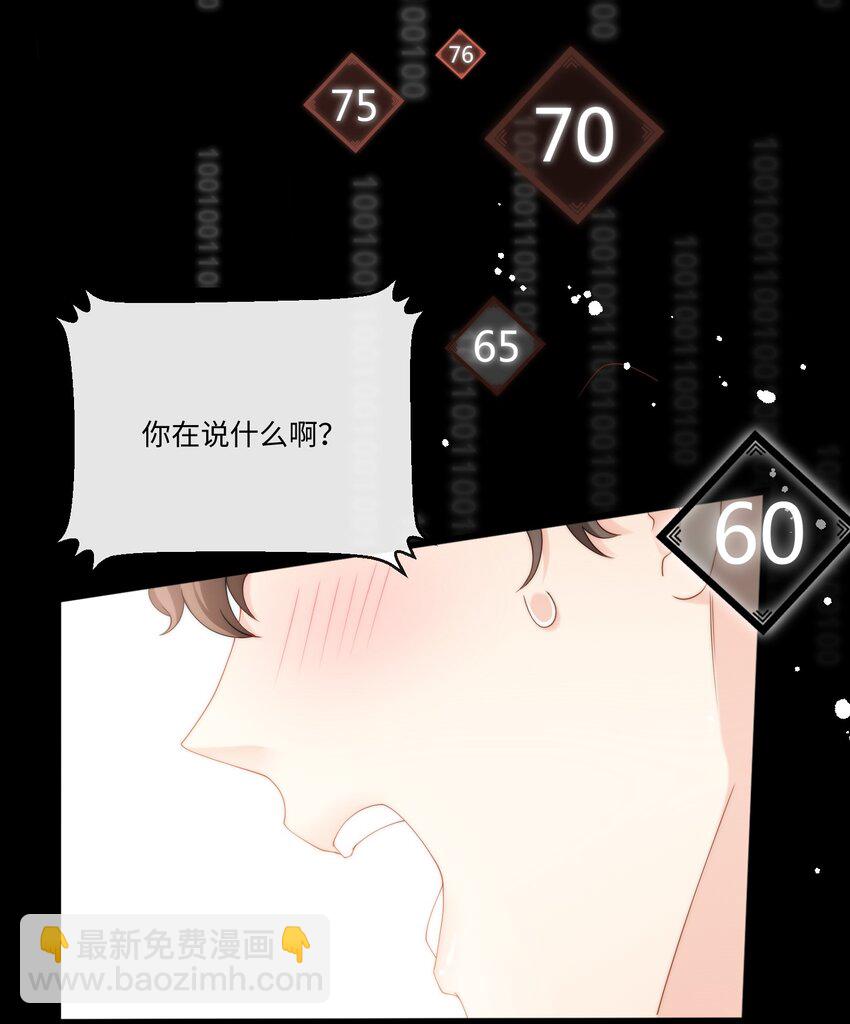 008 过往-第8话