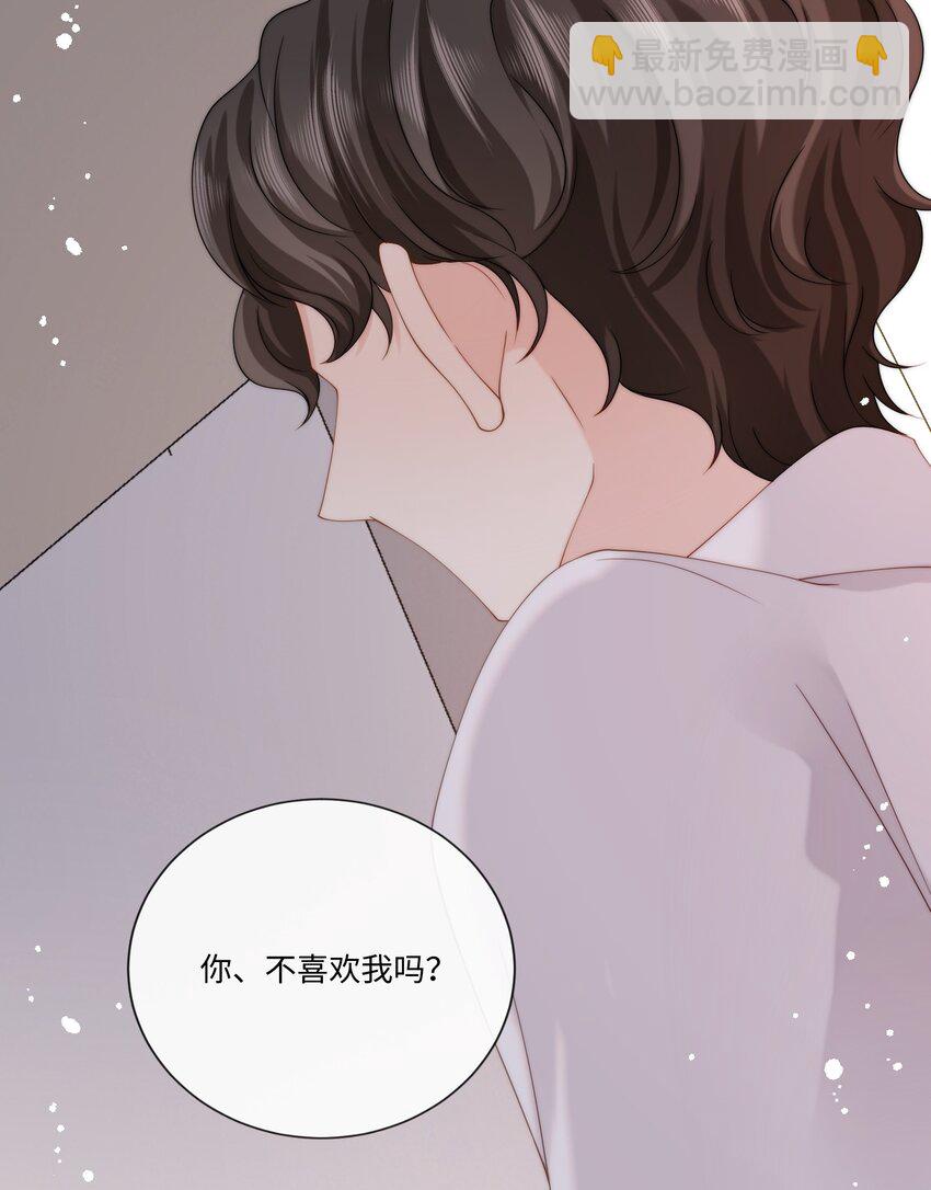 008 过往-第8话