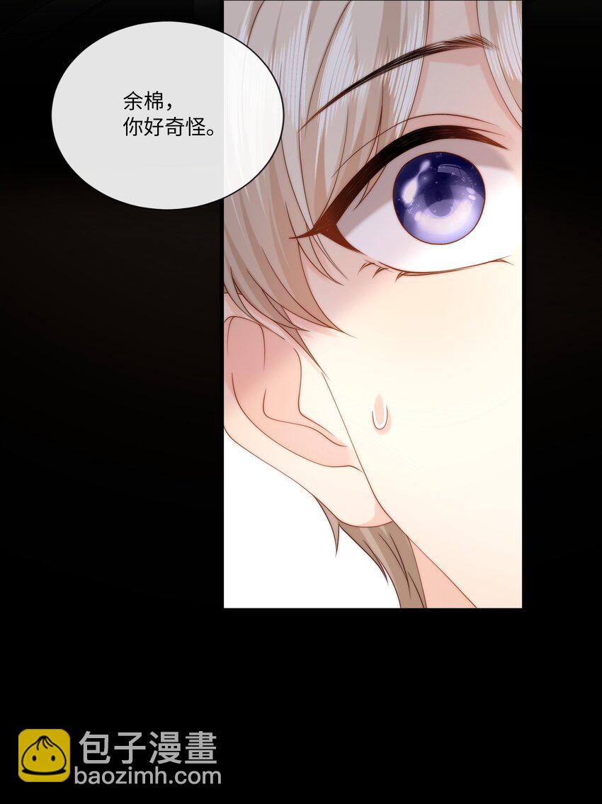 008 过往-第8话