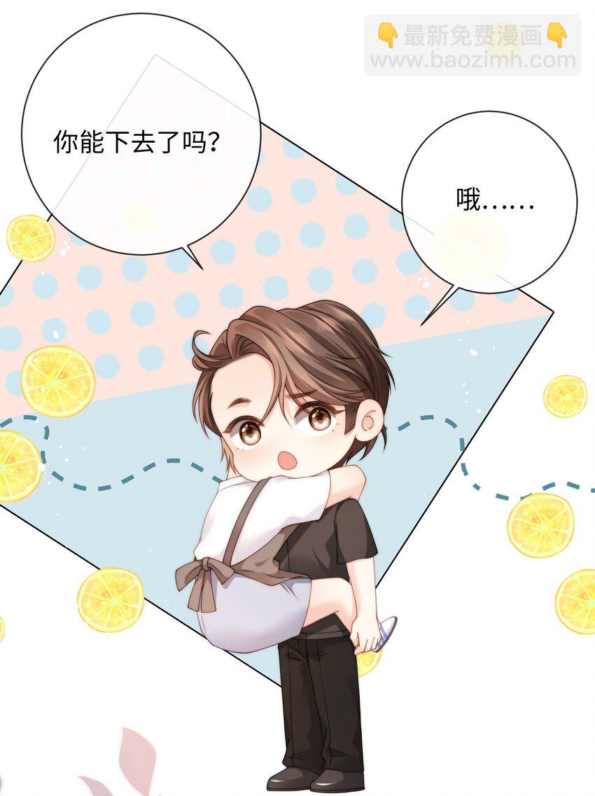 008 过往-第8话