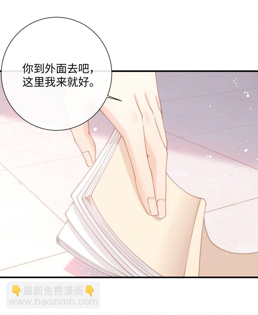 008 过往-第8话