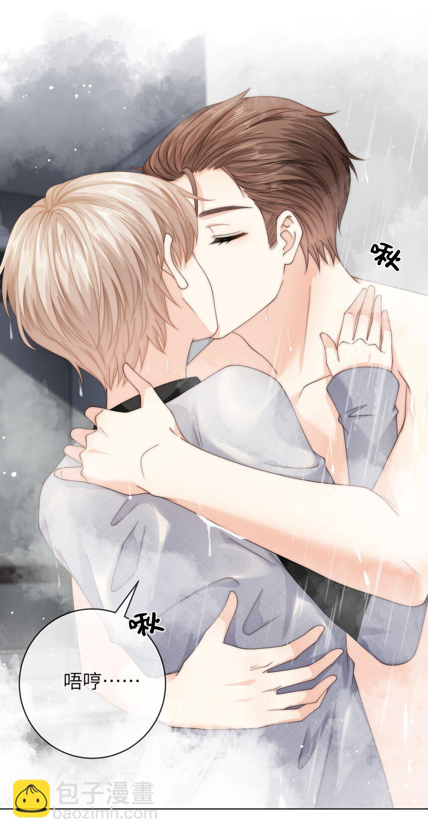 072 抱歉，把你弄脏了-第72话