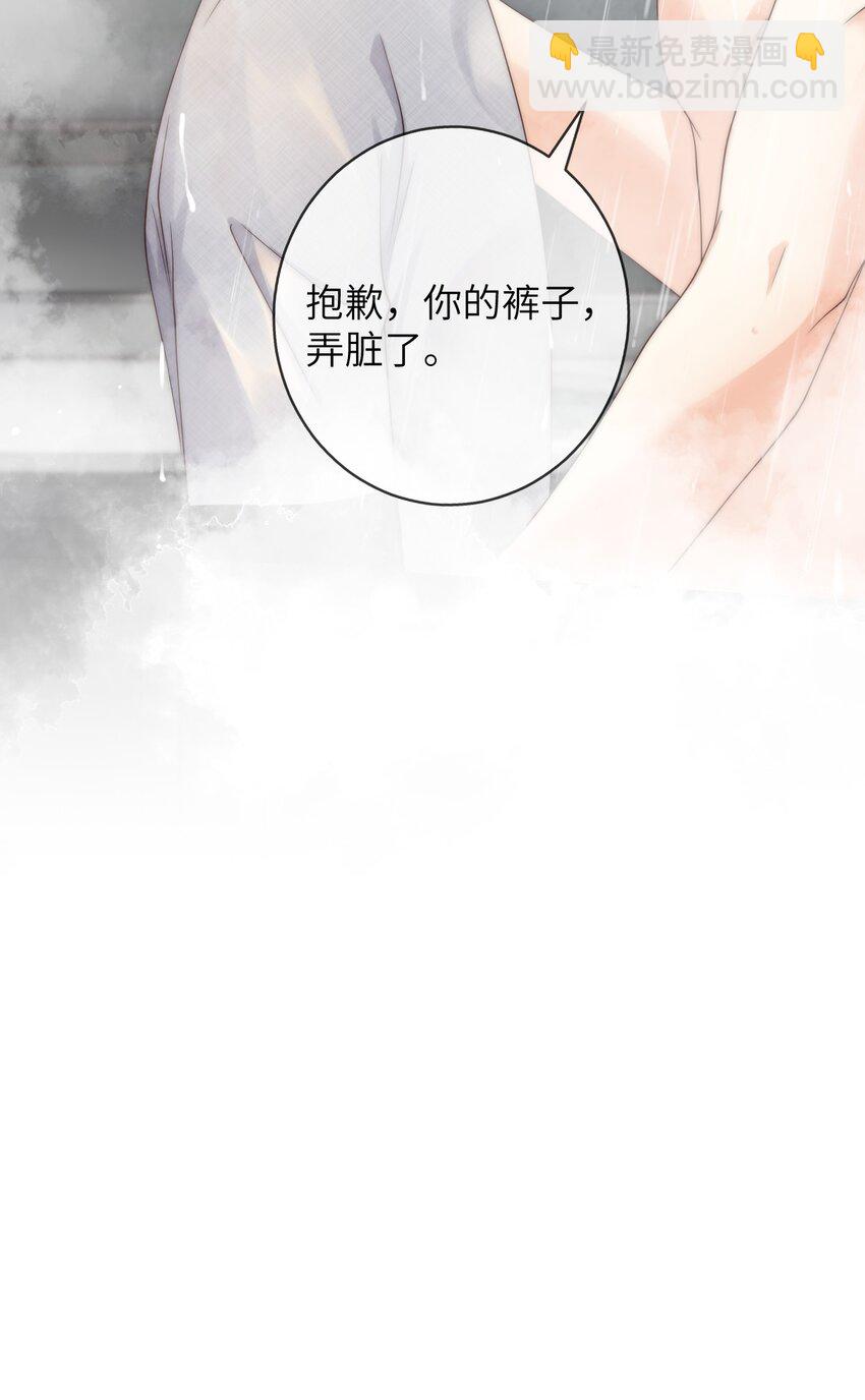 072 抱歉，把你弄脏了-第72话