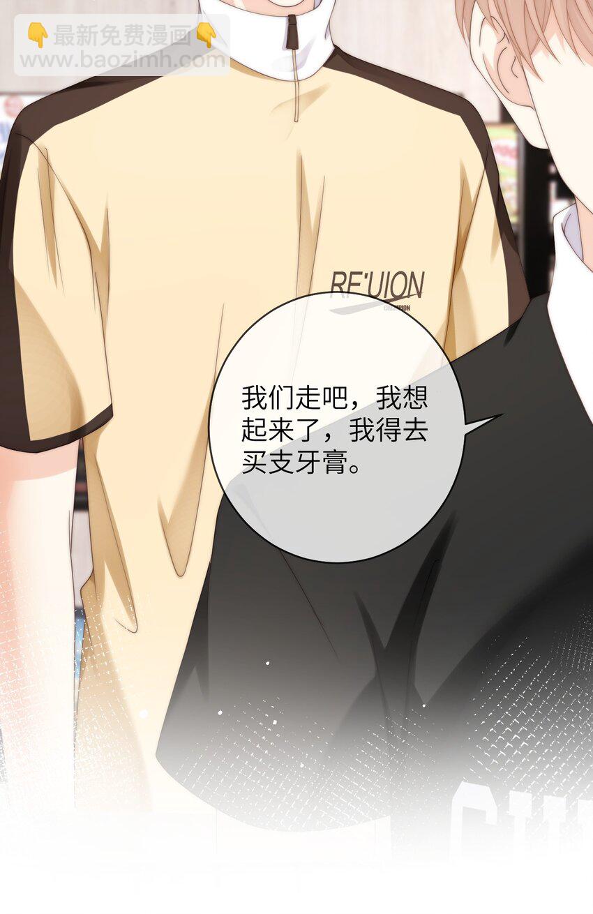 078 介绍女朋友？-第78话