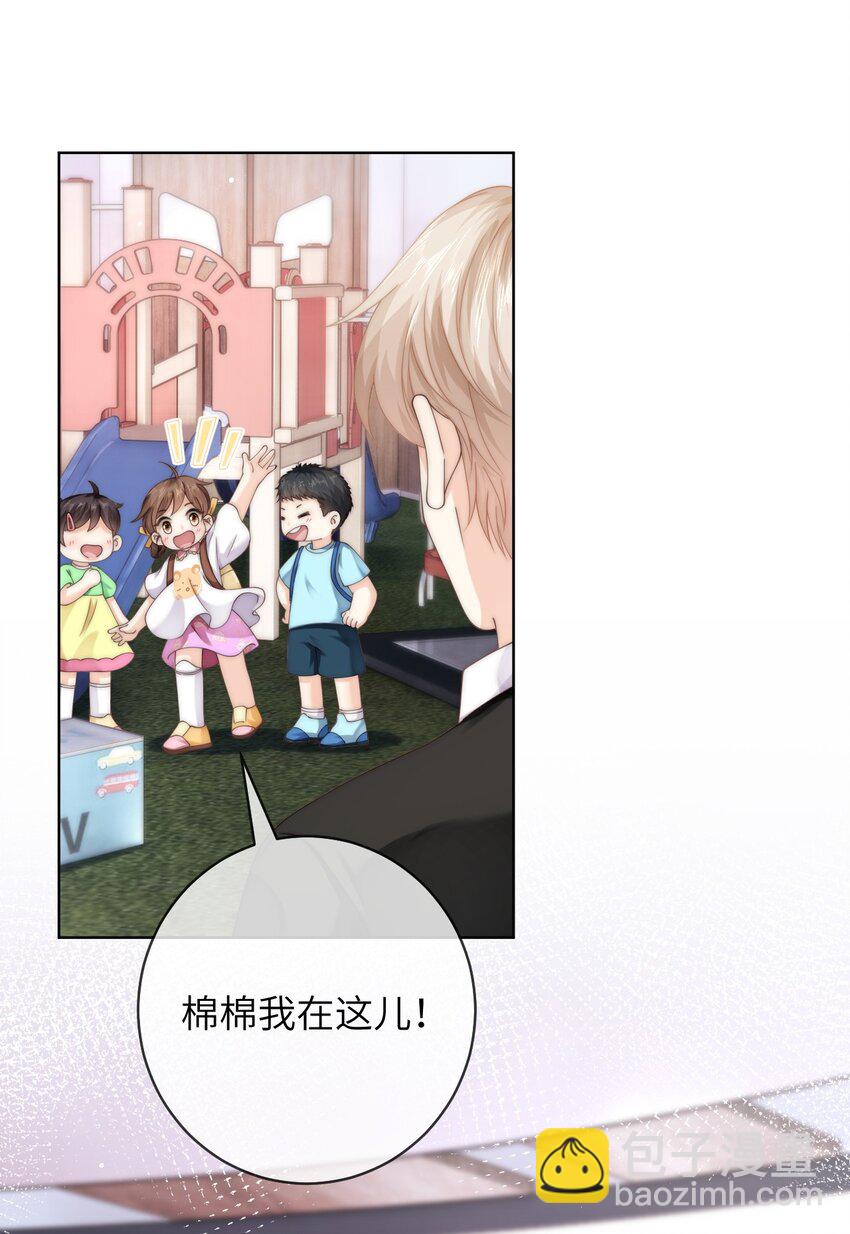 078 介绍女朋友？-第78话
