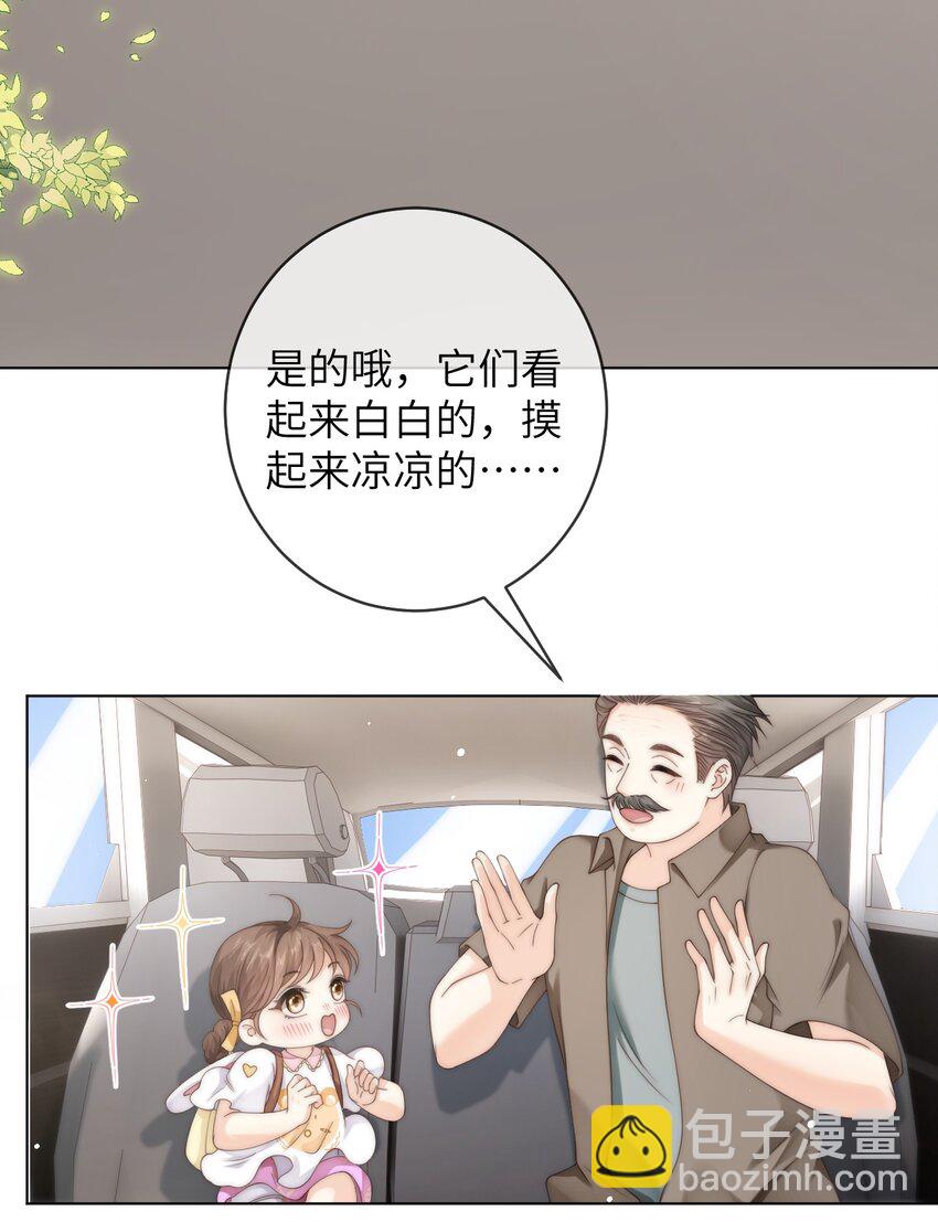 078 介绍女朋友？-第78话