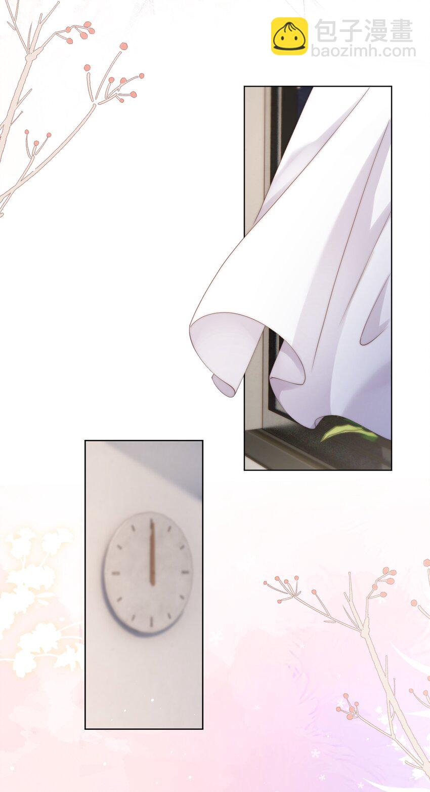 080 粉色的心情值-第80话